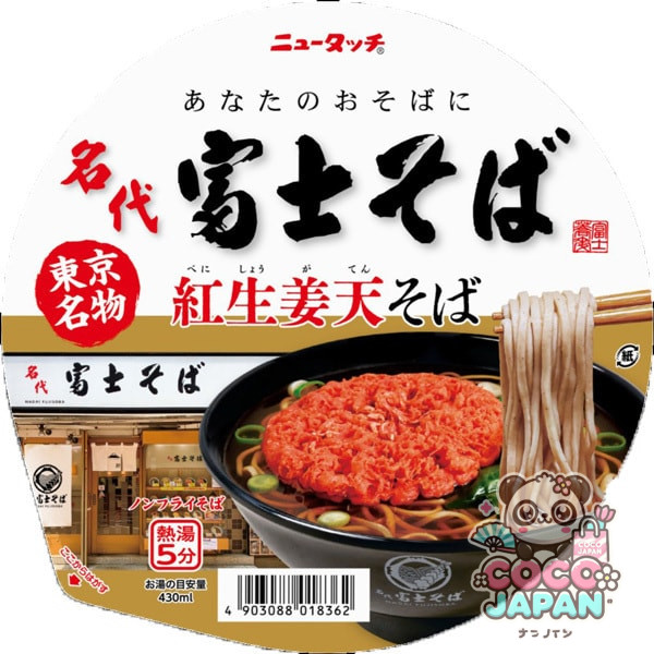 야마다이 뉴 터치 나요 후지 소바 홍생 강천 소바 124g